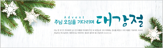78163a-대강절
