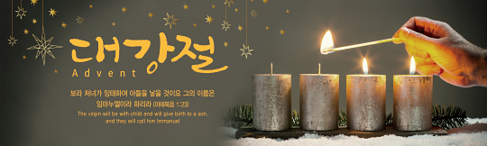 78164a-대강절