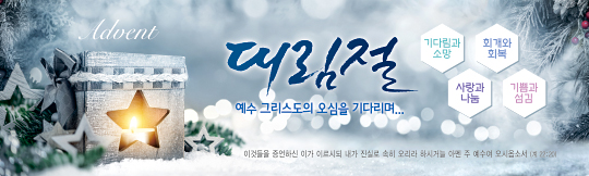 78165a-대림절