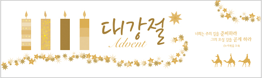 78167a-대강절