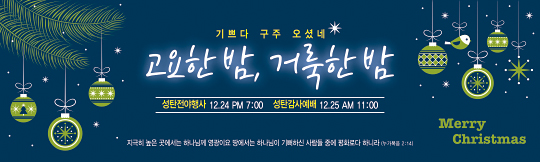 78170a-성탄절
