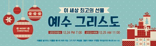 78171a-성탄절