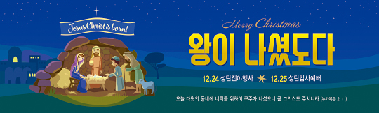 78174a-성탄절