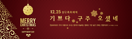 78175a-성탄절