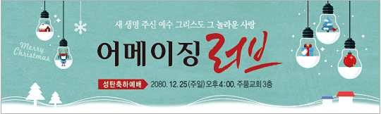 78177a-성탄절