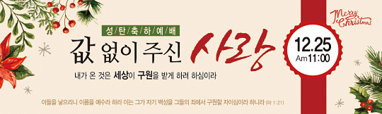 78178a-성탄절