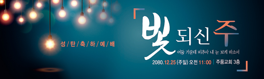 78180a-성탄절
