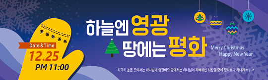 78181a-성탄절