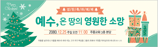 78182a-성탄절