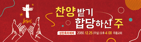 78186a-성탄절