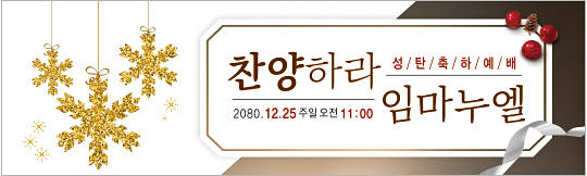 78187a-성탄절
