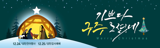 78189a-성탄절