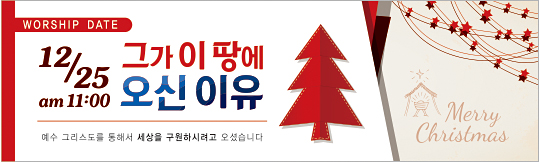 78196a-성탄절