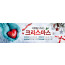 78197a-성탄절