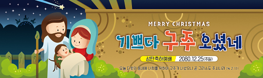 78200a-성탄절