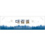 78201a-대림절