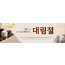 78202a-대림절