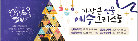 78205a-성탄절