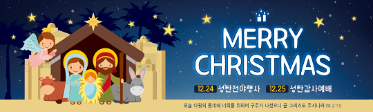 78209a-성탄절