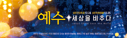 78211a-성탄절