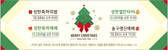 78212a-성탄절