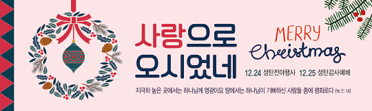 78213a-성탄절