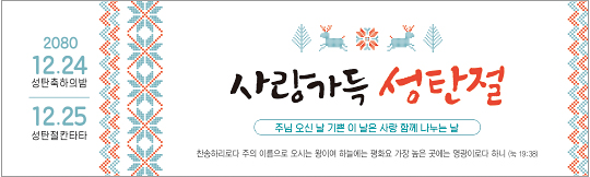 78217a-성탄절
