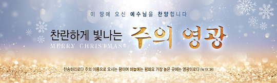 78218a-성탄절