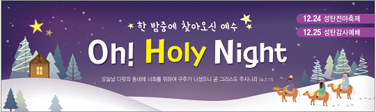 78219a-성탄절