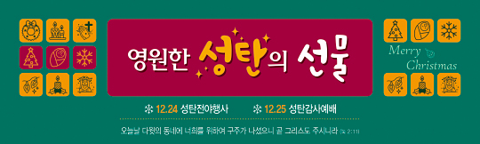 78220a-성탄절