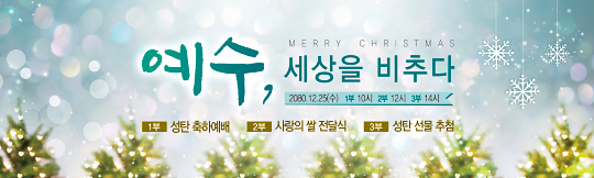 78222a-성탄절