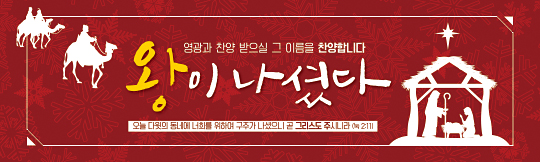 78224a-성탄절