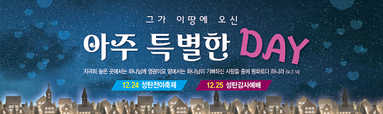 78226a-성탄절