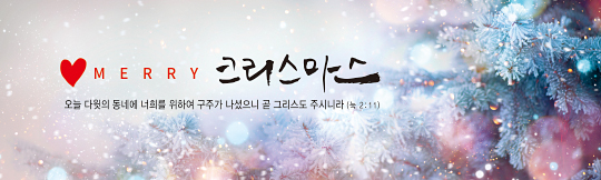 78229a-성탄절