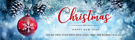 78232a-성탄절