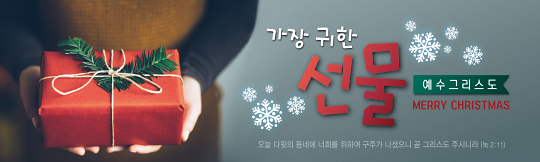 78237a-성탄절