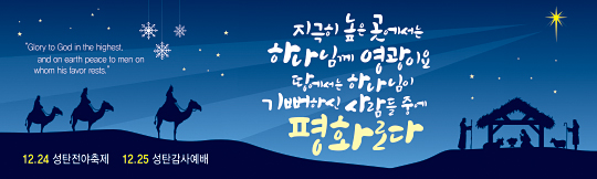 78238a-성탄절