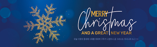 78241a-성탄절