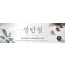 78248a-성탄절