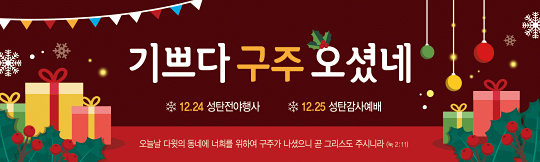 78253a-성탄절