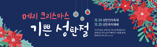 78257a-성탄절