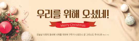 78263a-성탄절