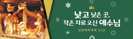 78266a-성탄절