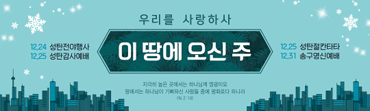 78272a-성탄절
