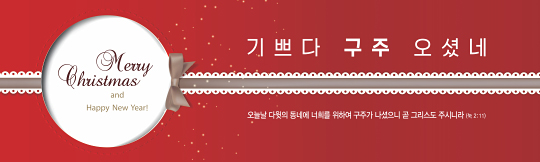 78275a-성탄절