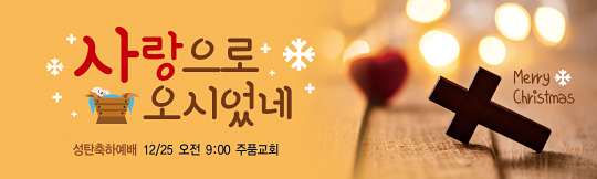 78277a-성탄절