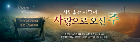 78281a-성탄절