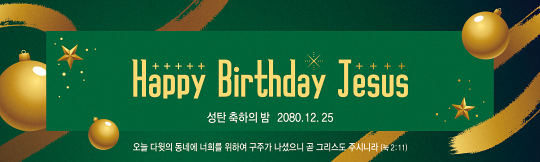 78300a-성탄절