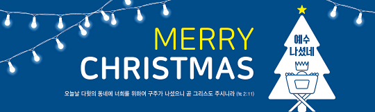 78307a-성탄절