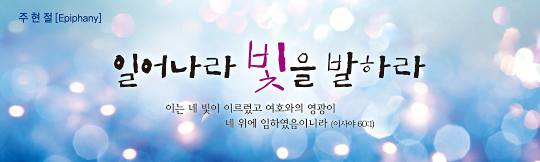 80002a-주현절